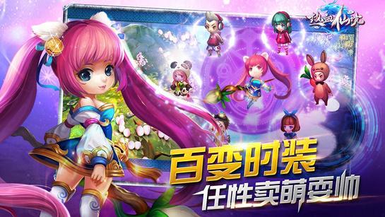 逗小猴开心系列213