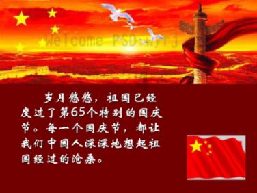 永远的7日之都